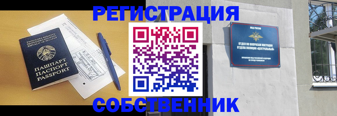 прописка для кредита в Рузаевке